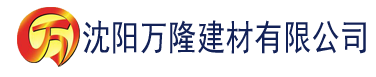 沈阳小姐姐app建材有限公司_沈阳轻质石膏厂家抹灰_沈阳石膏自流平生产厂家_沈阳砌筑砂浆厂家